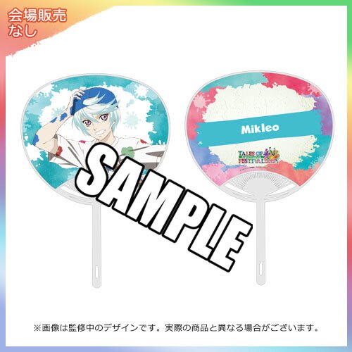 BANDAI　NAMCO　ENTERTAINMENT　FESTIVAL2019 Tales of Festival 2019 Official Cheer Set: Bandai Namco