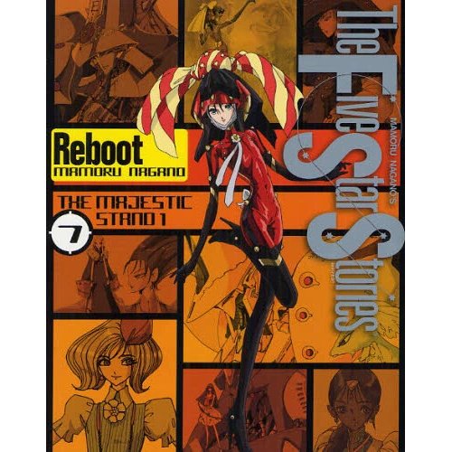 The Five Star Stories Reboot Vol. 7: The Majestic Stand 1 - Tokyo