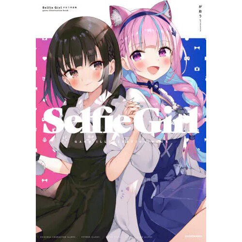 がおう　Selfie Girl 画集 イラスト集 Selfie Girl: Gaou Illustration Book - Tokyo Otaku Mode (TOM)