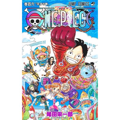 Shueisha Jump Comics Manga One Piece 104 - Oda Eiichiro