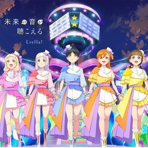 Sing! Shine! Smile! / Mirai no Oto ga Kikoeru | TV Anime