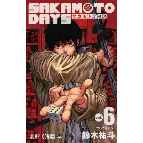 SAKAMOTO DAYS Vol. 1 Japanese Language Anime Manga Comic