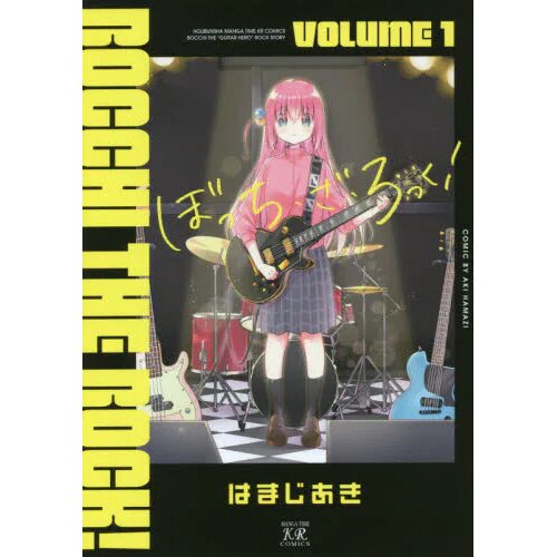 Bocchi the Rock! Clear File - Tokyo Otaku Mode (TOM)