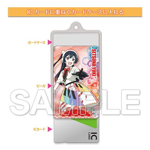 Trading Card Collection Clear Love Live! Nijigasaki High School Idol C —  ToysOneJapan