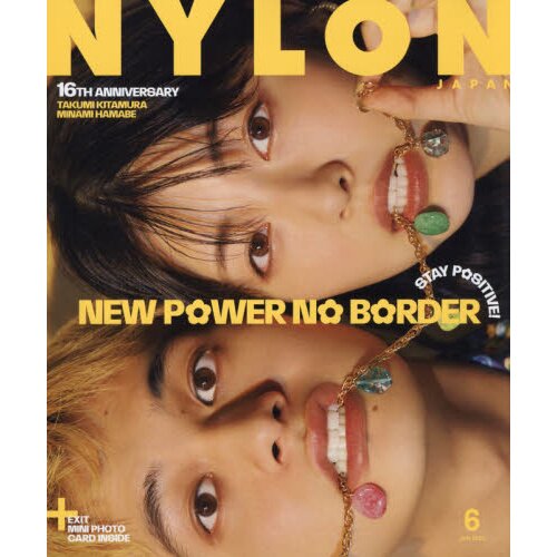 Nylon Japan June 2020