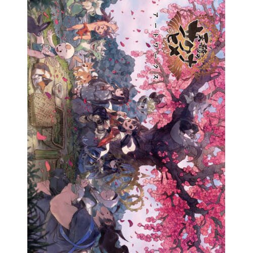 Tensui No Sakuna Hime Art Works 55 Off Tokyo Otaku Mode Tom 9409