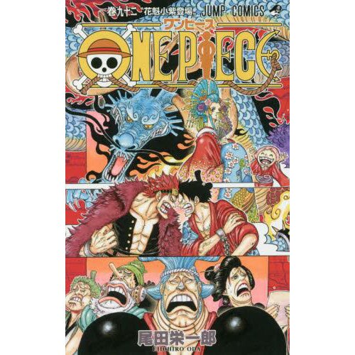 One Piece Vol. 92 - Tokyo Otaku Mode (TOM)