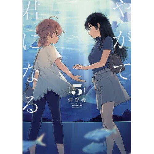 10 Manga Like Bloom Into You: Regarding Saeki Sayaka (Light Novel)