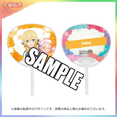 Tales of Festival 2019 Official Cheer Set: Bandai Namco