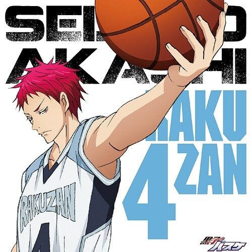 kuroko no basket seijuro akashi