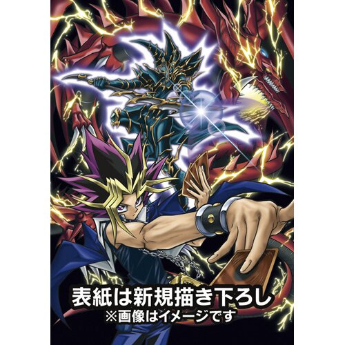 Novo anime de Yu-Gi-Oh! será lançado em 2017