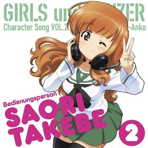 TV Anime Girls und Panzer Character Song CD: Saori Takabe - Tokyo Otaku  Mode (TOM)