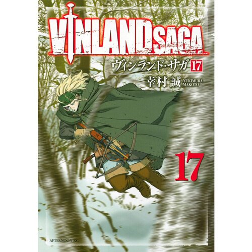 Vinland Saga Volume 6 (Vinland Saga) - Manga Store 