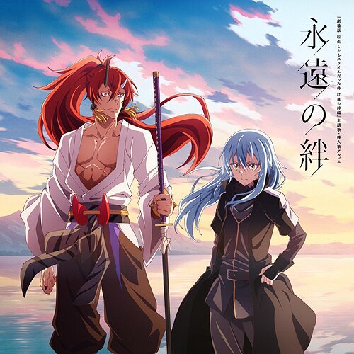 Tensura Scarlet Bond Movie Gets New Key Visual - Anime Corner