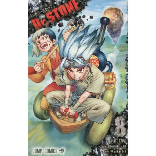 100+] Dr Stone Pictures