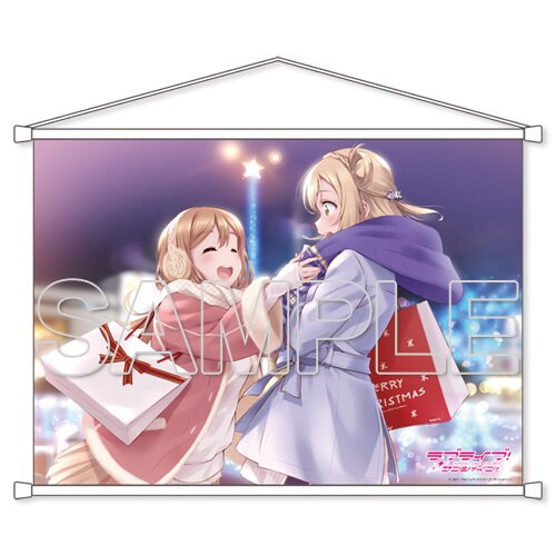 Harukana Receive: (Newly Drawn) Life-size Tapestry Haruka