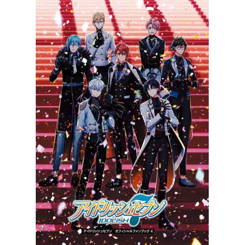 IDOLiSH7 Official Fan Book 4 - Tokyo Otaku Mode (TOM)