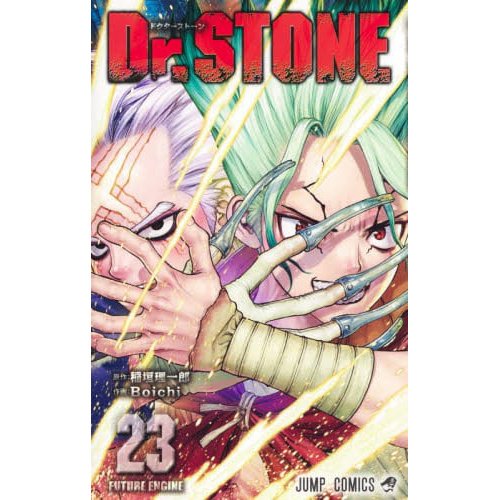 Dr. Stone Vol. 23 - Tokyo Otaku Mode (TOM)