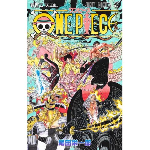 One Piece Vol 102 100 Off Tokyo Otaku Mode Tom