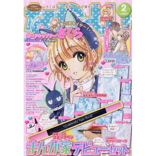 Manga Publicado En Nakayoshi: Sailor Moon, Cardcaptor Sakura, Tokyo Mew Mew,  Candy Candy, Shugo Chara!, Jigoku Sh Jo, Ashita No Nadja, Ghost Hunt, M