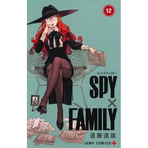 Spy x Family Vol. 12 100% OFF - Tokyo Otaku Mode (TOM)