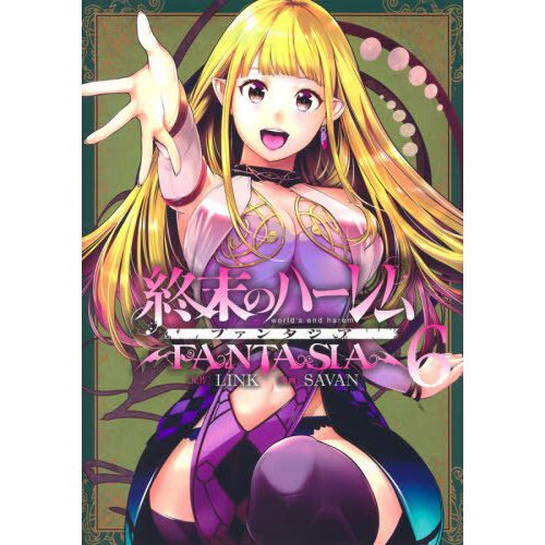 World's End Harem: Fantasia Vol. 6 100% OFF - Tokyo Otaku Mode (TOM)