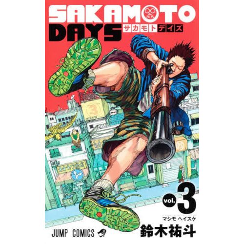 Sakamoto Days Vol. 3 - Tokyo Otaku Mode (TOM)