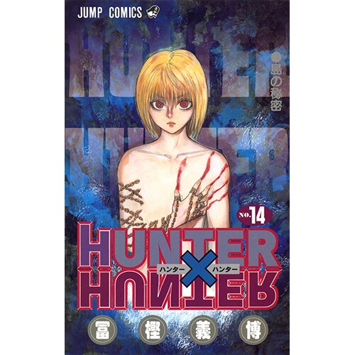 Hunter X Hunter Volume 7 Manga Comic Book Vol 7 English