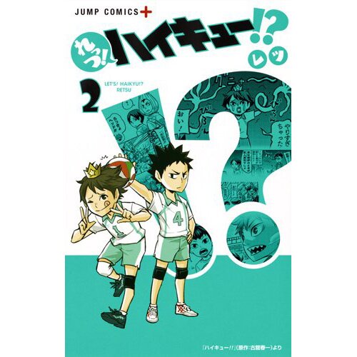 Haikyuu!! To The Top Ensky Marukaku Square Can Badge Vol. 2 SET