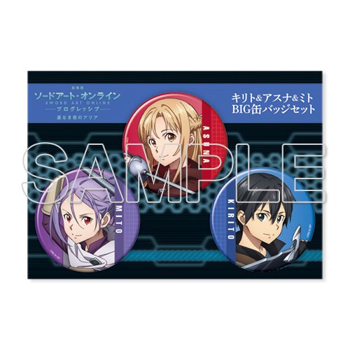 Pin on Kirito