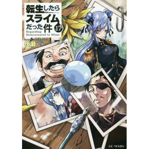 Tensei Shitara Slime Datta Ken (LN) - Novel Updates