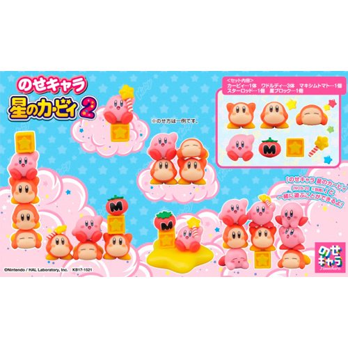 Kirby Tsumu Tsumu Set Vol. 2 - Tokyo Otaku Mode (TOM)