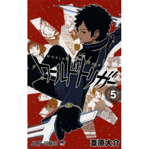 World Trigger, Vol. 3, Book by Daisuke Ashihara, Official Publisher Page