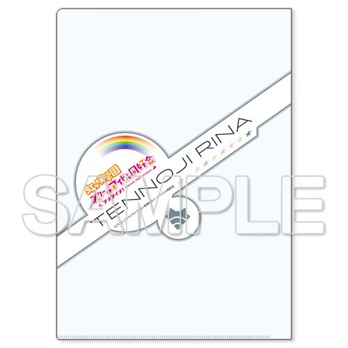 Love Live! Nijigasaki High School Idol Club Clear File Set