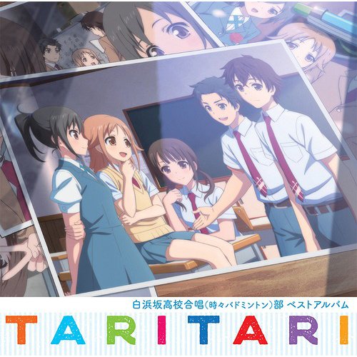 TV Anime Tari Tari Shirahamazaka High School Choir Club & Sometimes  Badminton Club Best Album CD - Tokyo Otaku Mode (TOM)