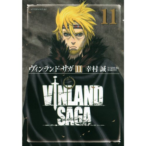 Vinland Saga Vol. 2 - Japanese Please