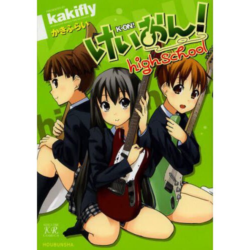 K-On! college - Manga by Kakifly JAPAN