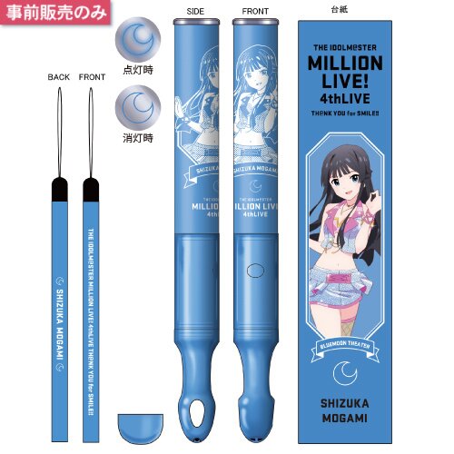 THE IDOLM@STER MILLION LIVE! 4thLIVE TH@NK YOU for SMILE! LIVE Blu-r　(shin