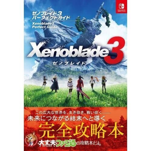 Xenoblade 3 Perfect Guide 61% OFF - Tokyo Otaku Mode (TOM)