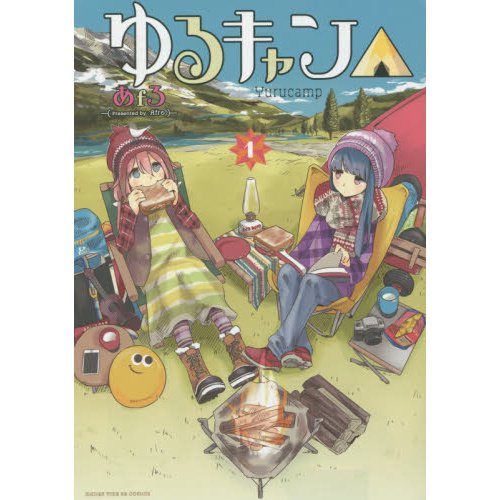 GONG Studio ゆるキャン△ 志摩 リン Laid-Back Camp Laid-Back Camp