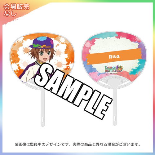 Tales of Festival 2019 Official Cheer Set: Bandai Namco