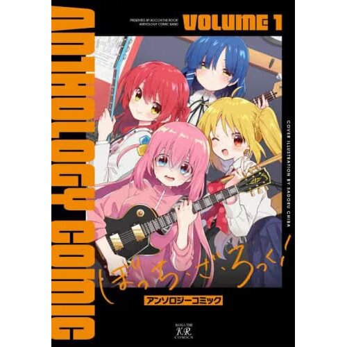 Bocchi the Rock! Anthology Comic Vol. 1 100% OFF - Tokyo Otaku Mode (TOM)