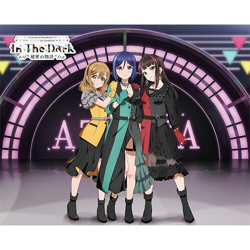 Love Live! Sunshine!! AZALEA 1st LoveLive! ～In The Dark /Himitsu