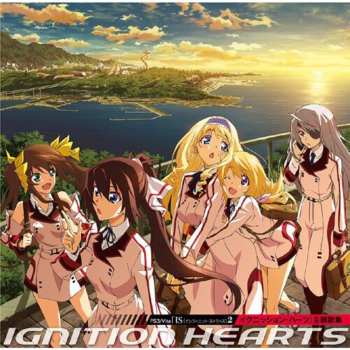 IS<Infinite Stratos>2 Ignition Hearts