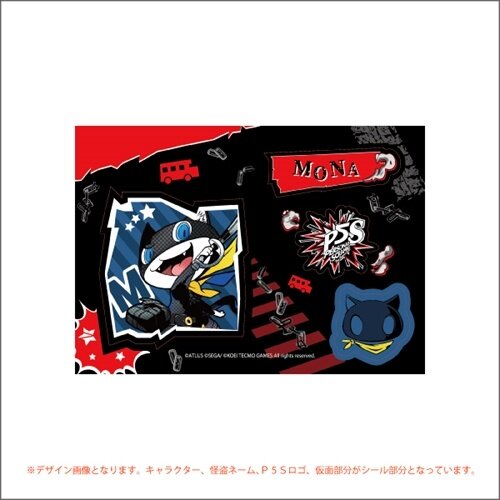 Persona 5 Strikers Sticker Collection