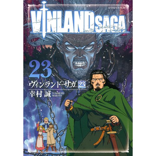 Vinland Saga Vol. 9 100% OFF - Tokyo Otaku Mode (TOM)