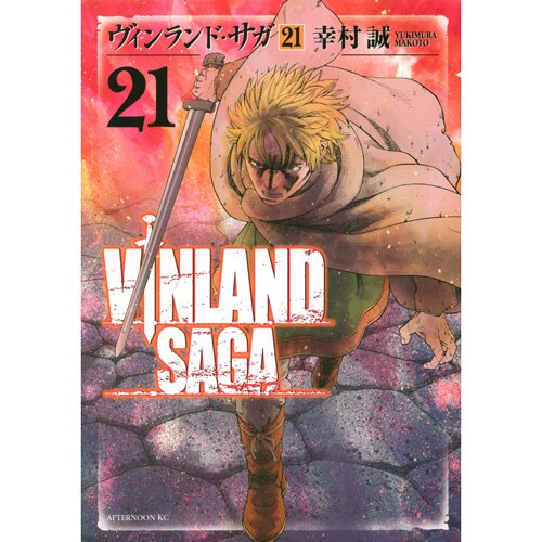 Vinland Saga Volume 6 (Vinland Saga) - Manga Store 