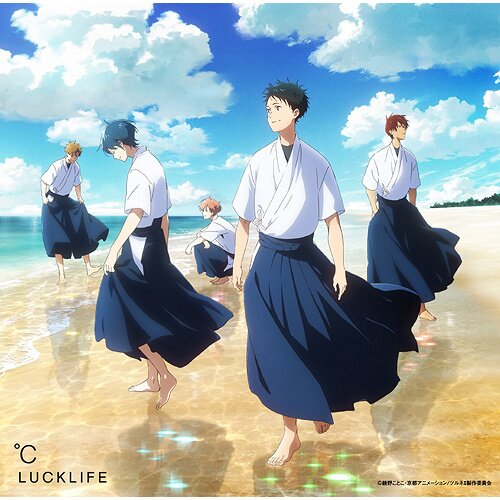 Shirushi / ℃ | Luck Life CD Single: Bandai Namco Filmworks 43% OFF