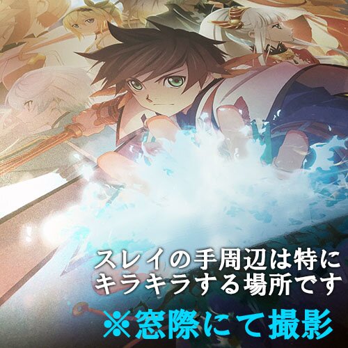 Tales of Zestiria the X (Anime) –