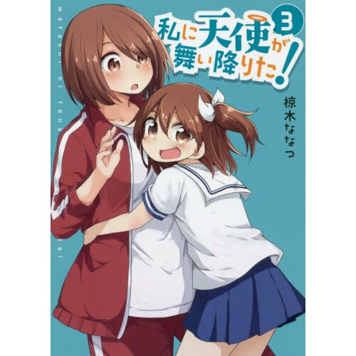 WATATEN!: an Angel Flew Down to Me” Anime Film Set To Be Released October  14 — Yuri Anime News 百合